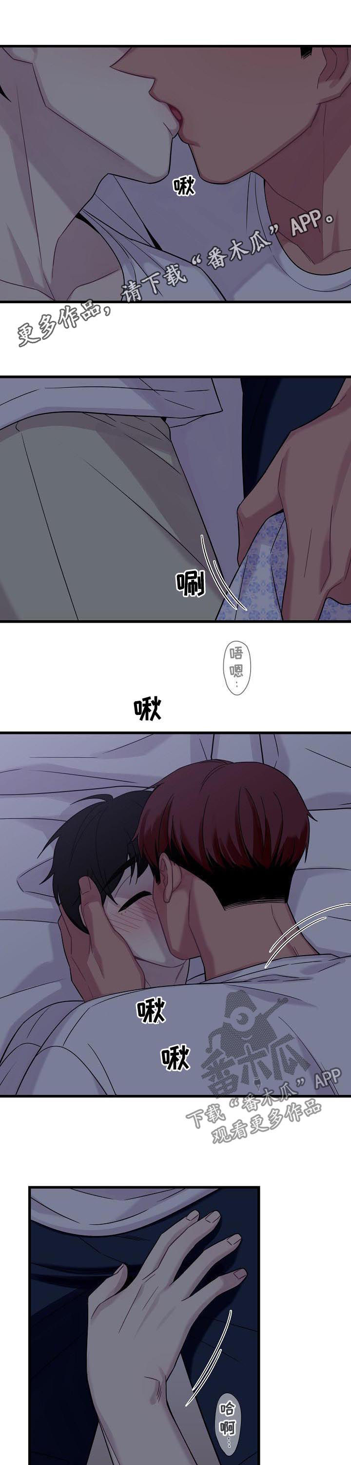 第58章：【番外】一宿没能睡0