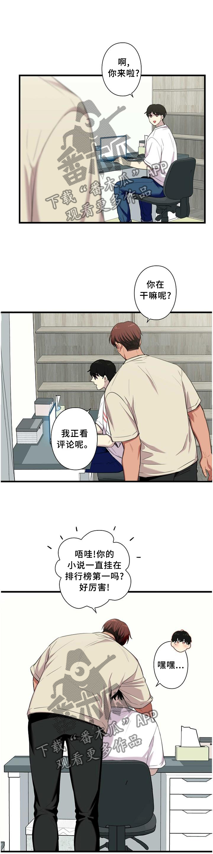 第50章：【完结】搬迁0