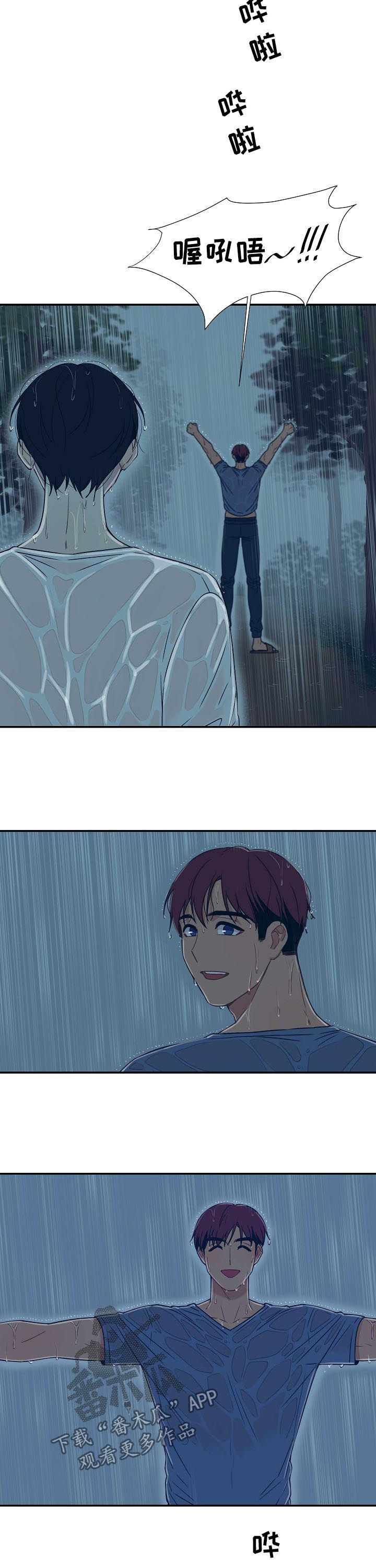 第61章：【番外】萤火虫3