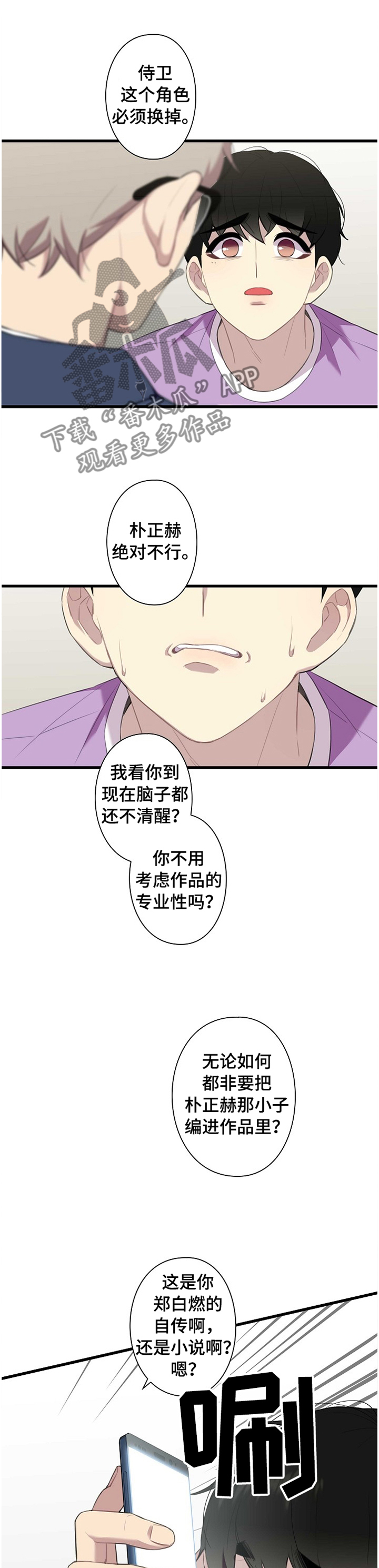 第42章：真正可以救你的人0