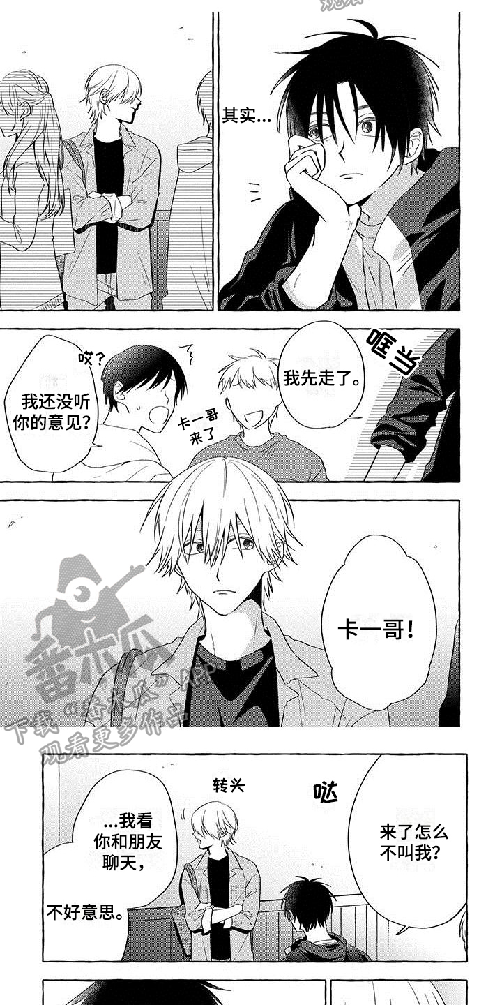 第17章：【番外】温顺的狗2