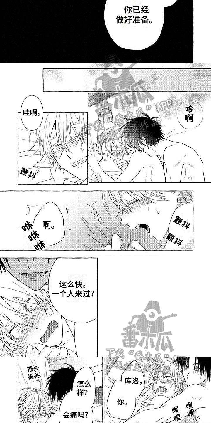 第12章：等不了2