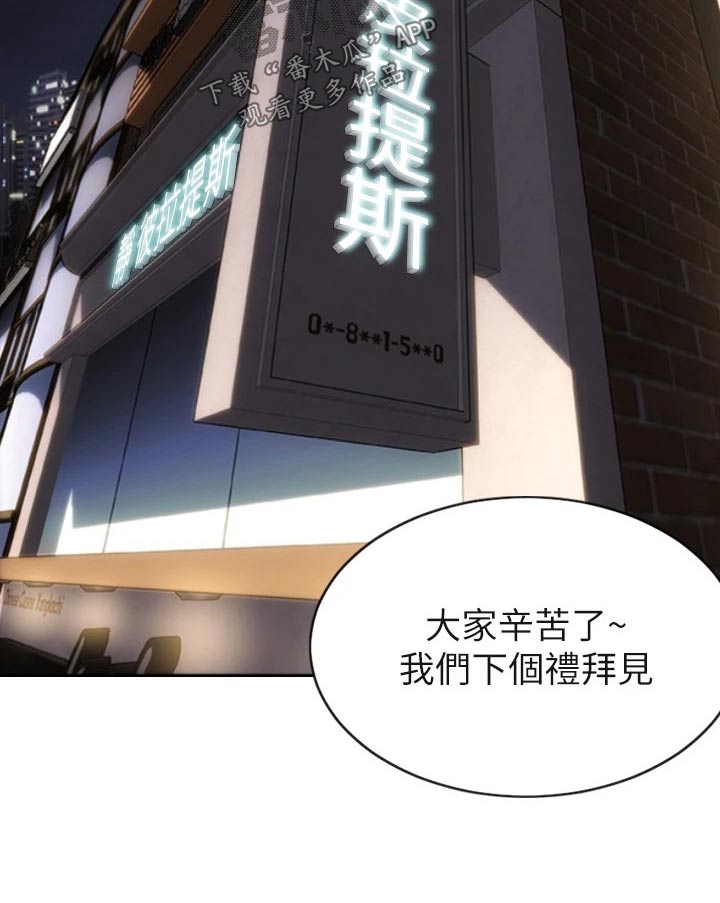 第65章：还好吧1