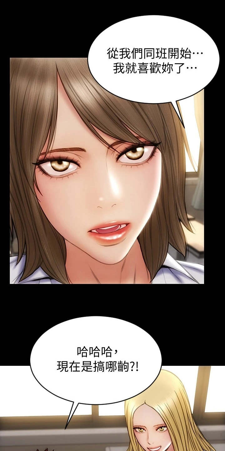 第17章：变得有趣3