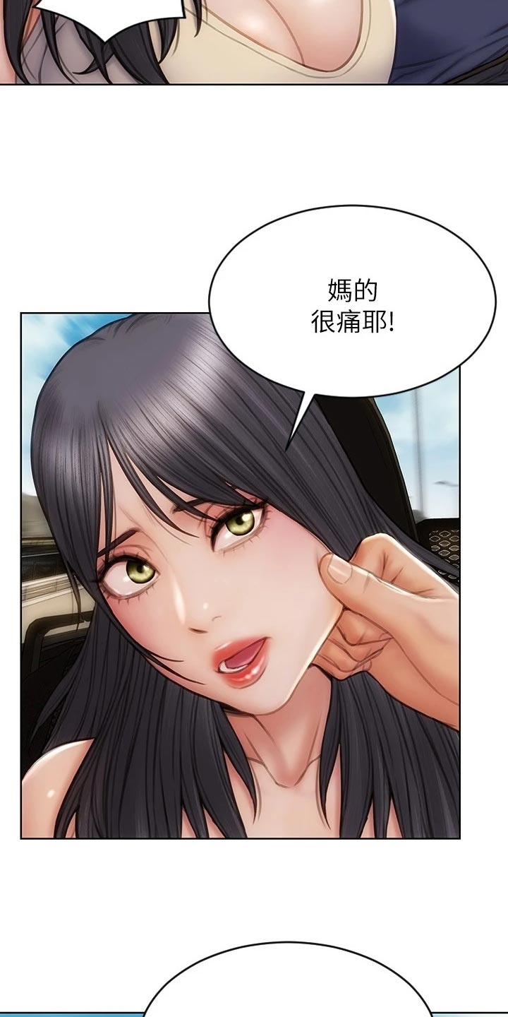 第19章：下一位4