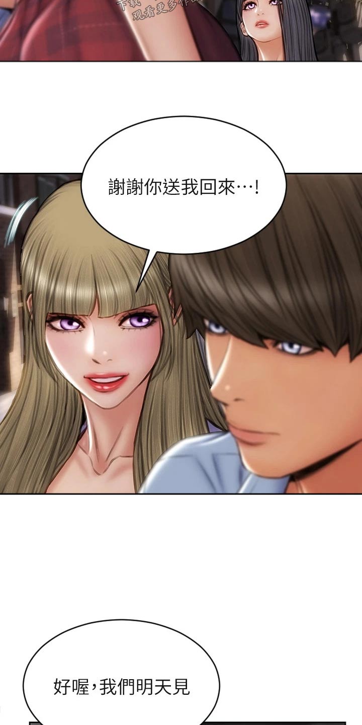 第66章：全家福2