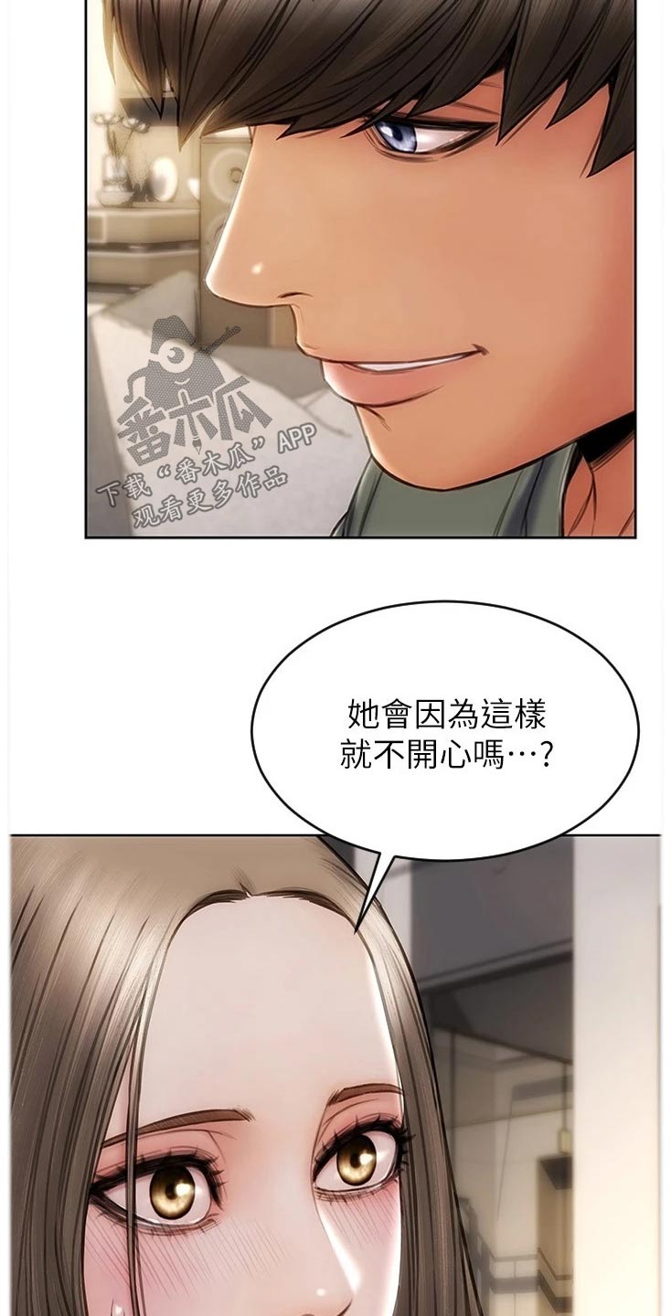 第41章：不可能3