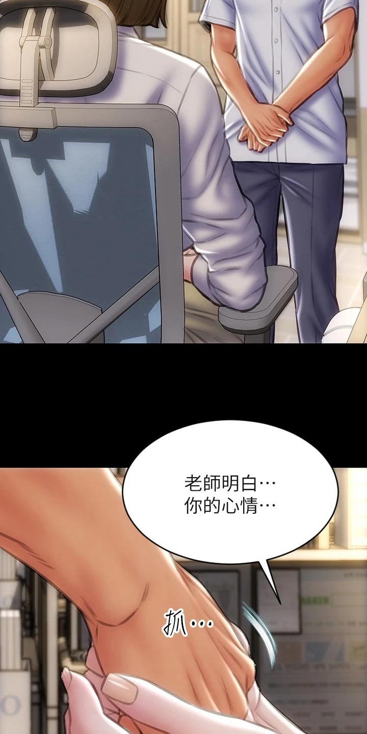 第71章：难不成3