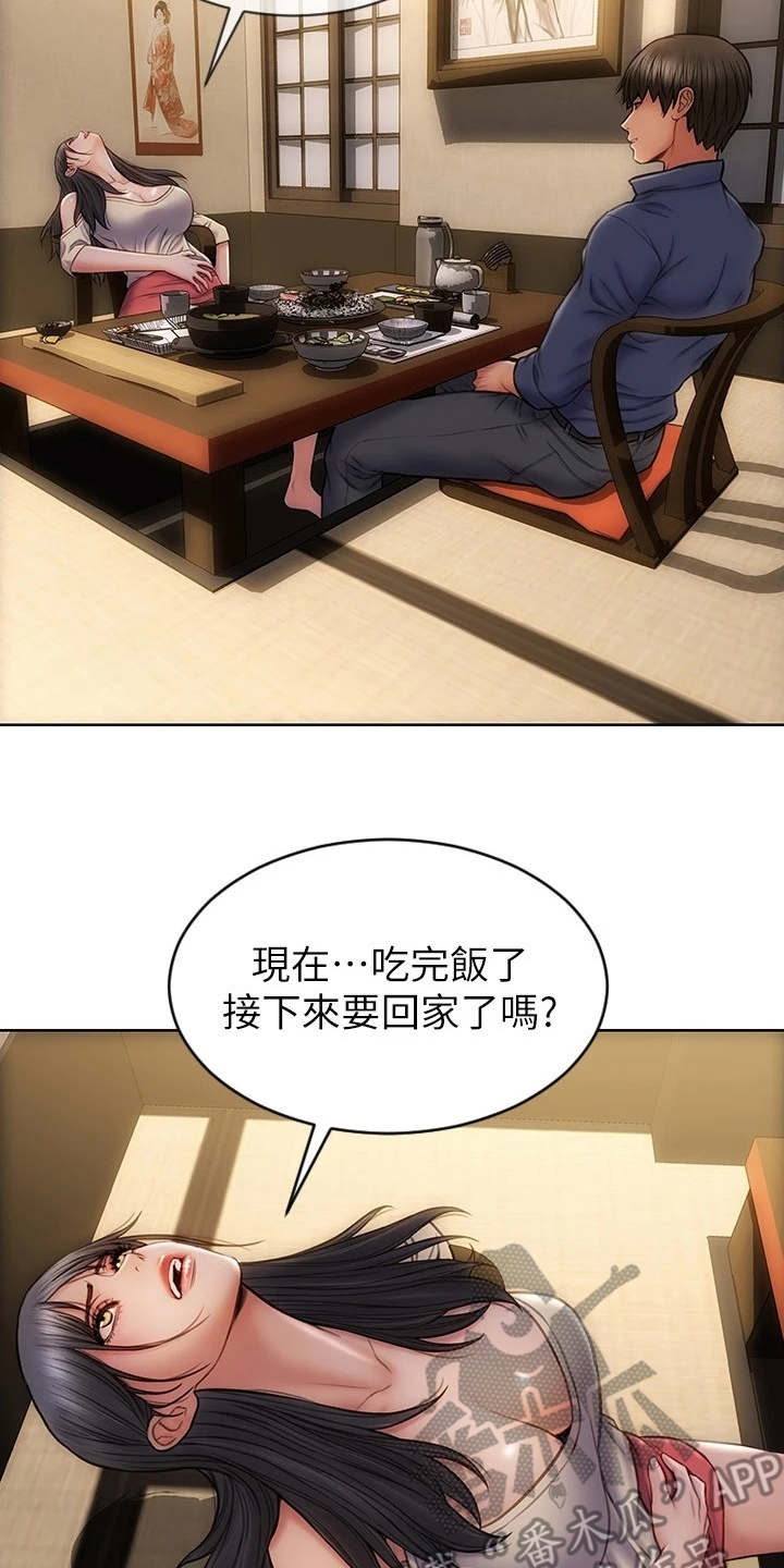 第11章：不管了1