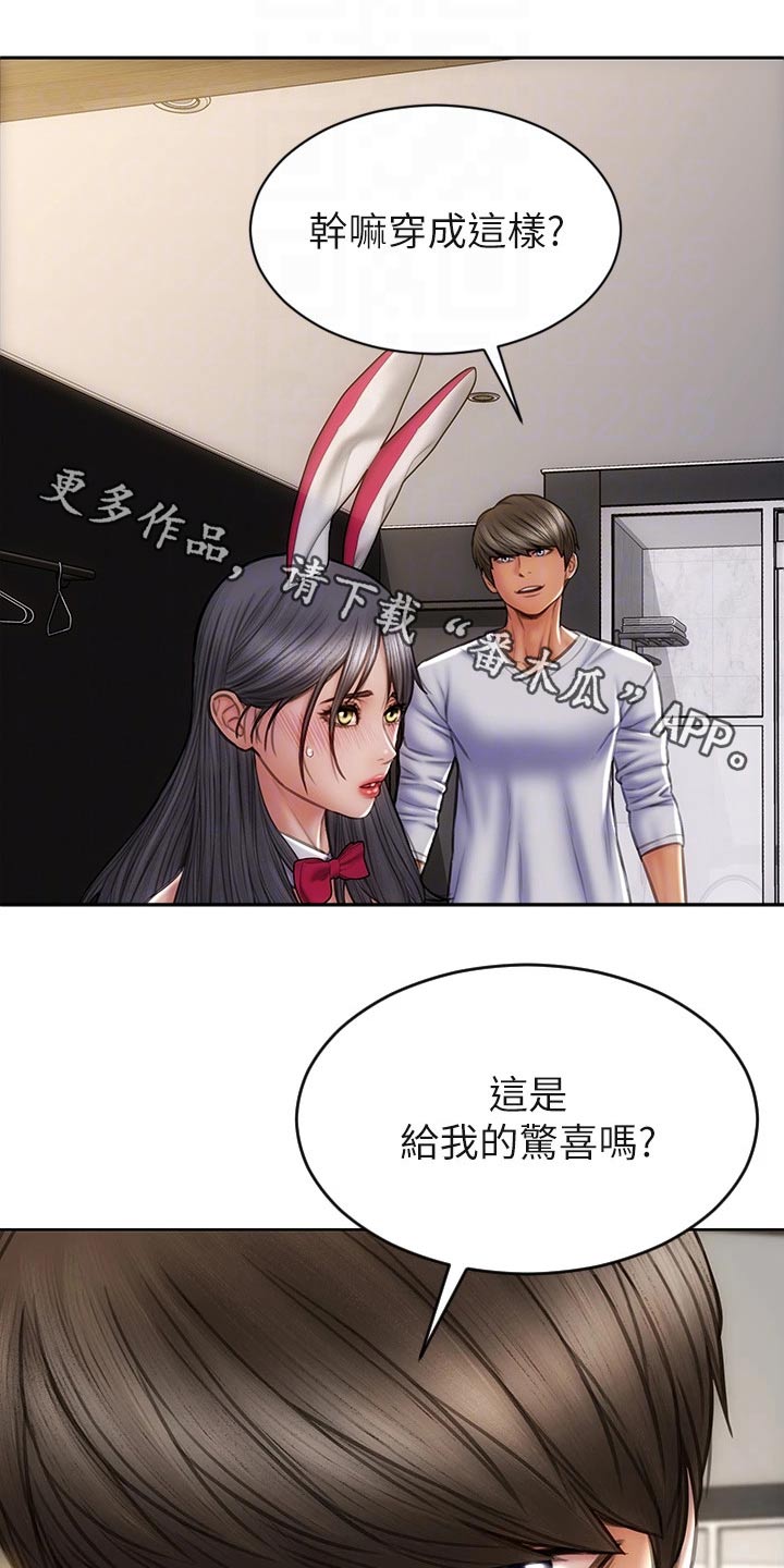 第45章：只顾自己0