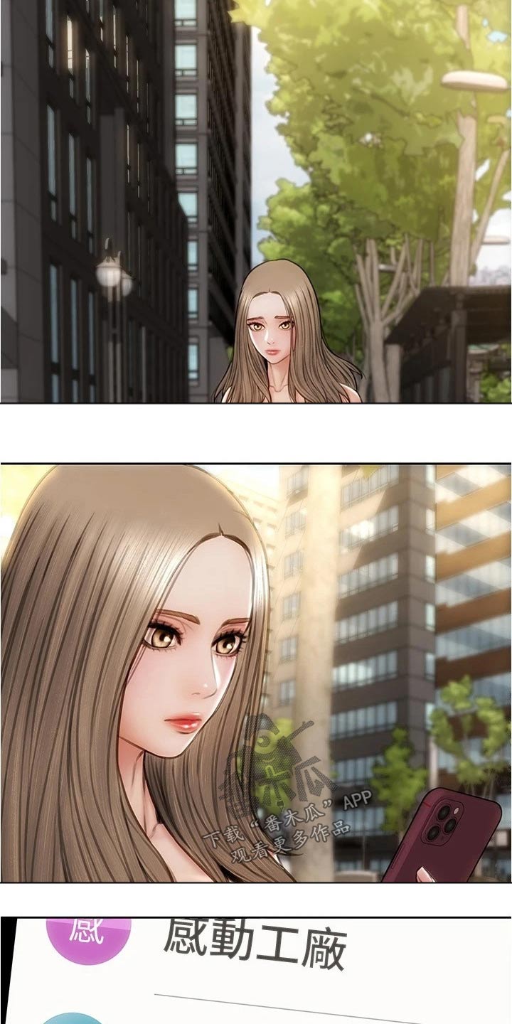 第38章：不是我的菜3