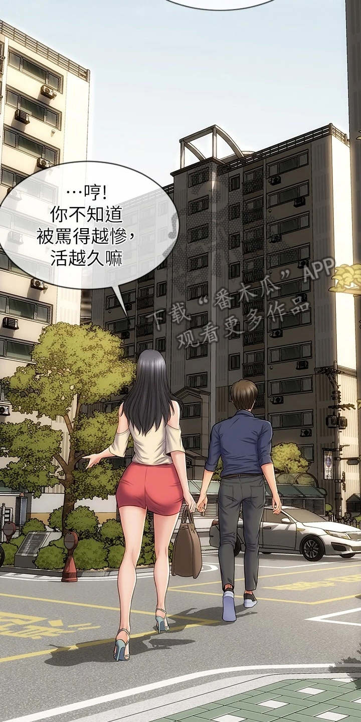 第9章：很开心2