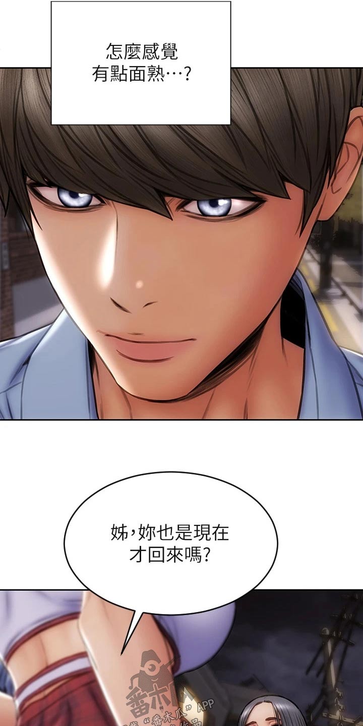 第66章：全家福1