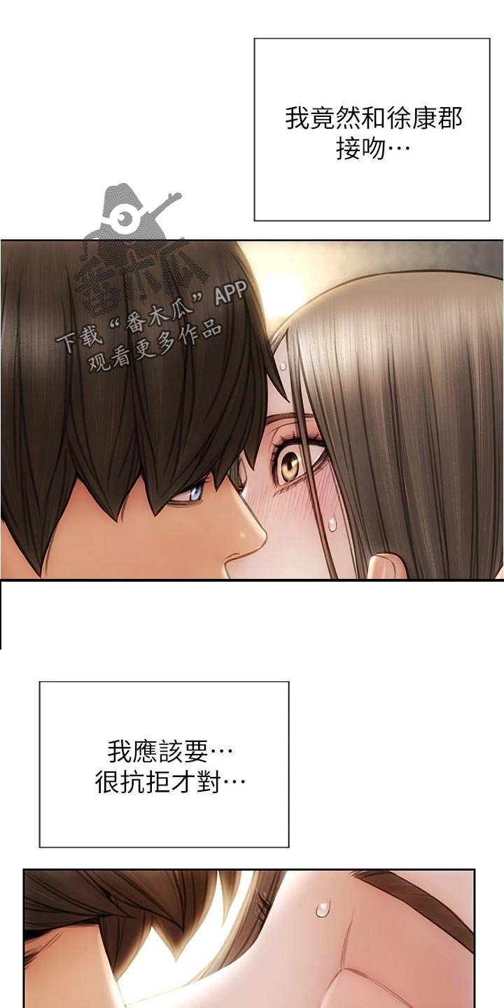 第36章：延续气氛0