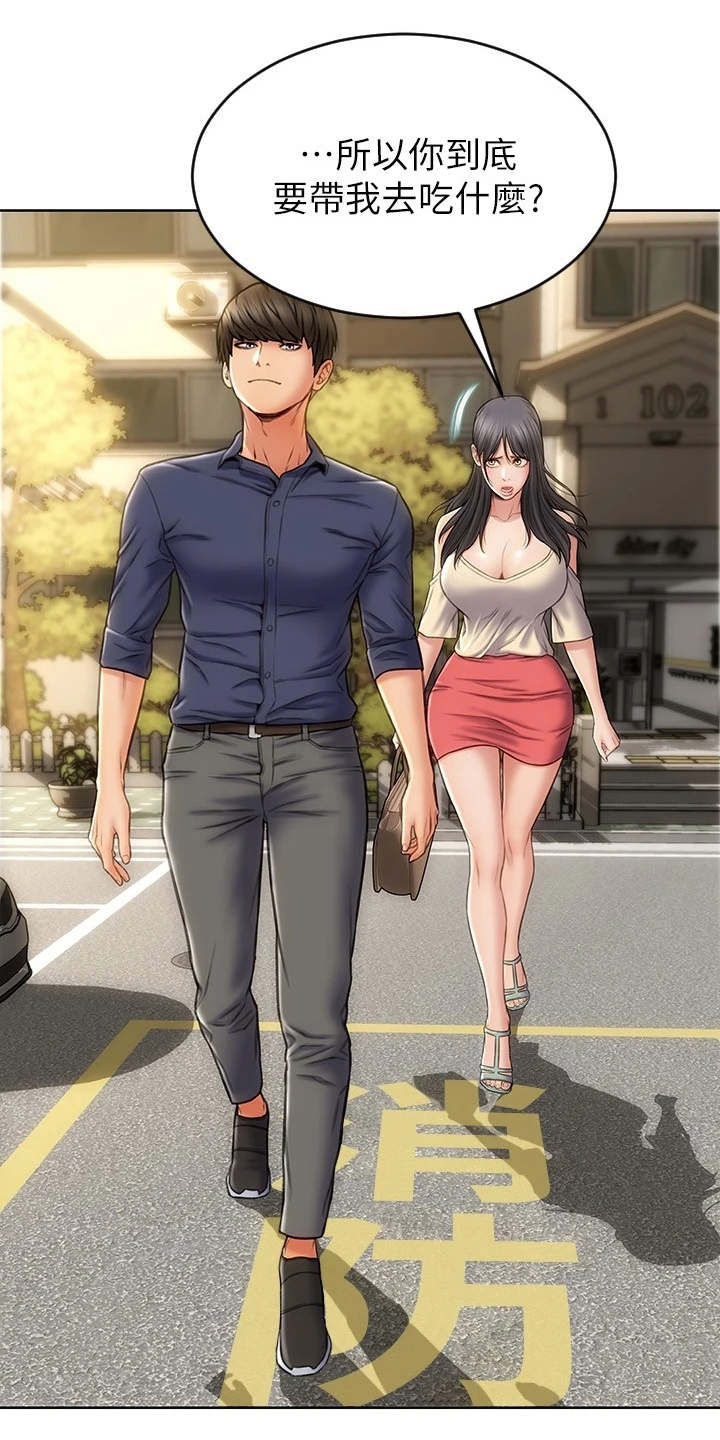 第9章：很开心0