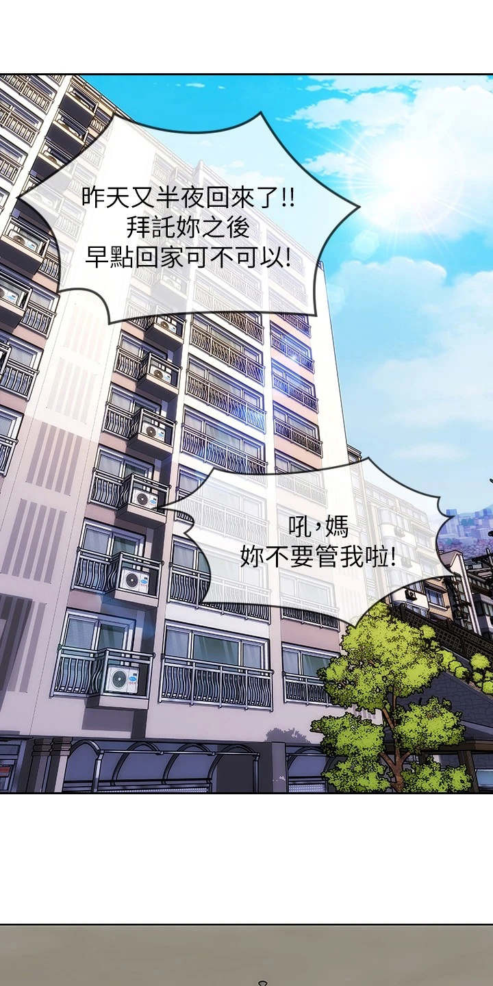 第6章：主动联系0