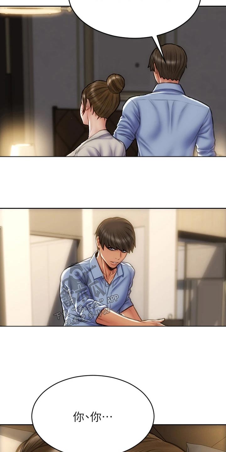 第68章：刚刚开始3