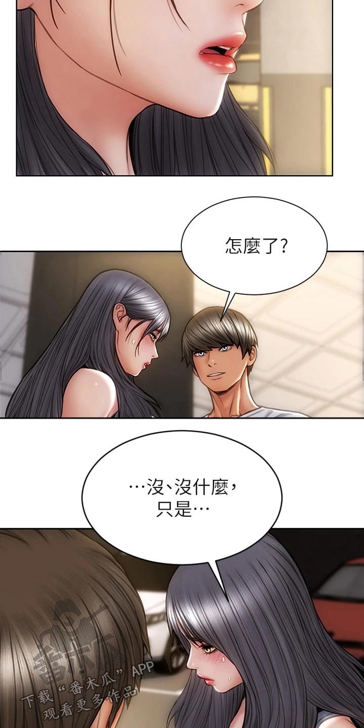 第46章：什么关系1