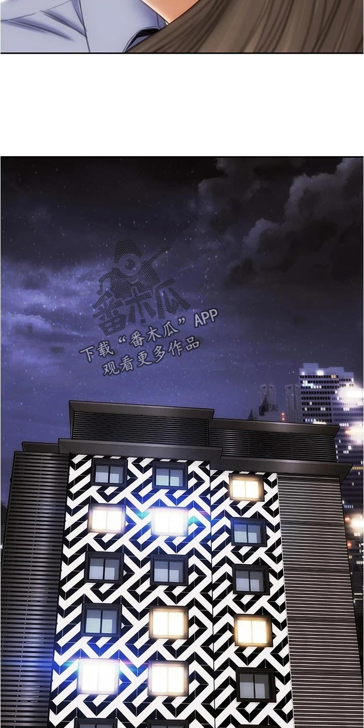 第35章：一吐为快0