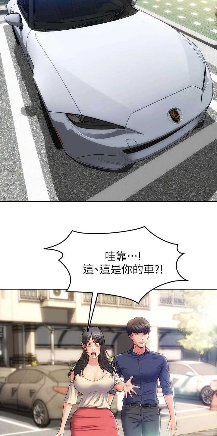 第9章：很开心4