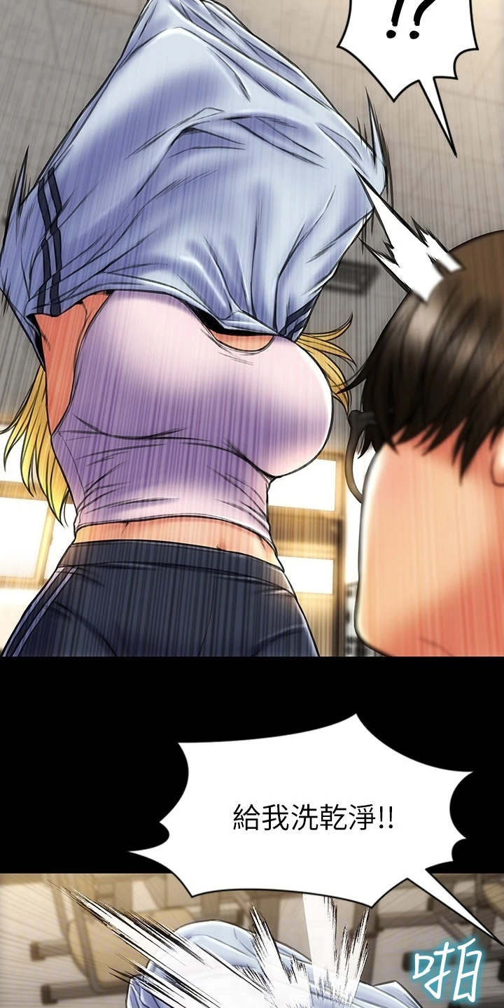 第7章：步步紧逼3