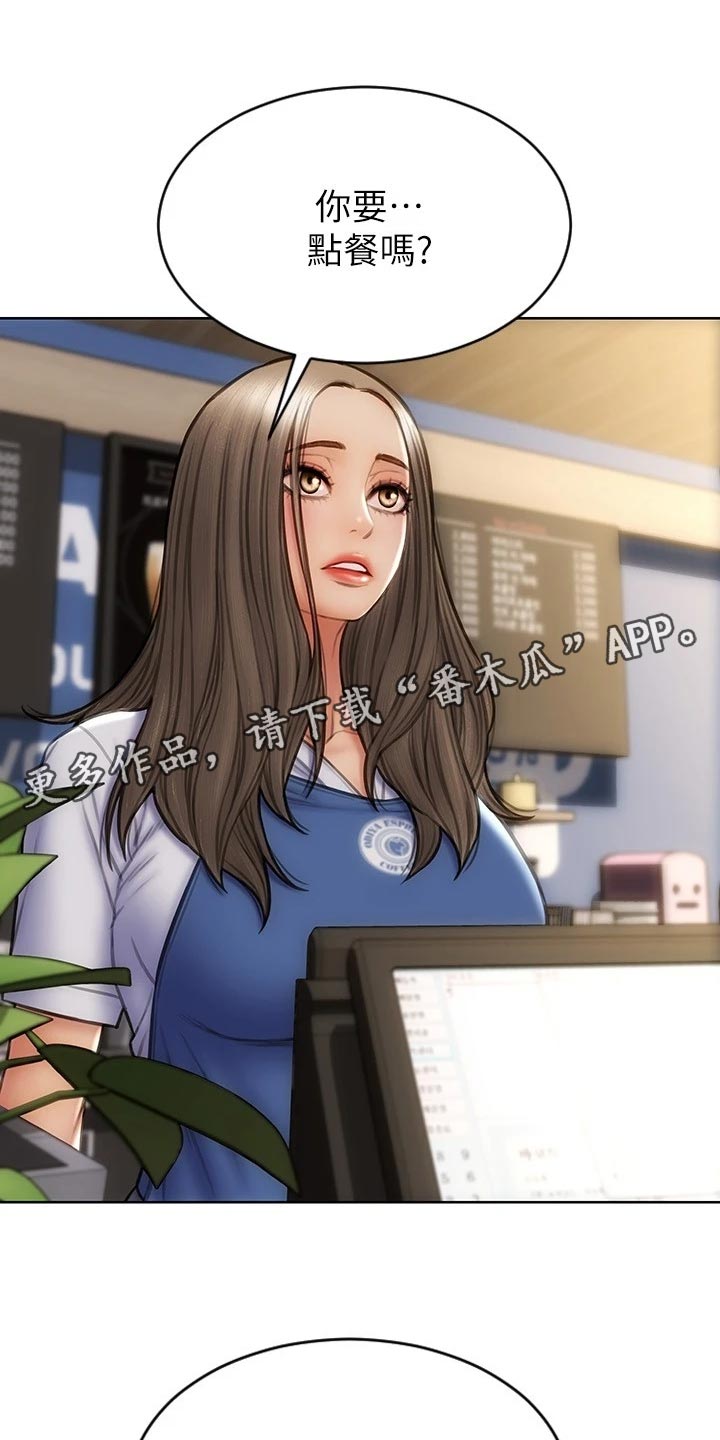 第20章：联系电话0