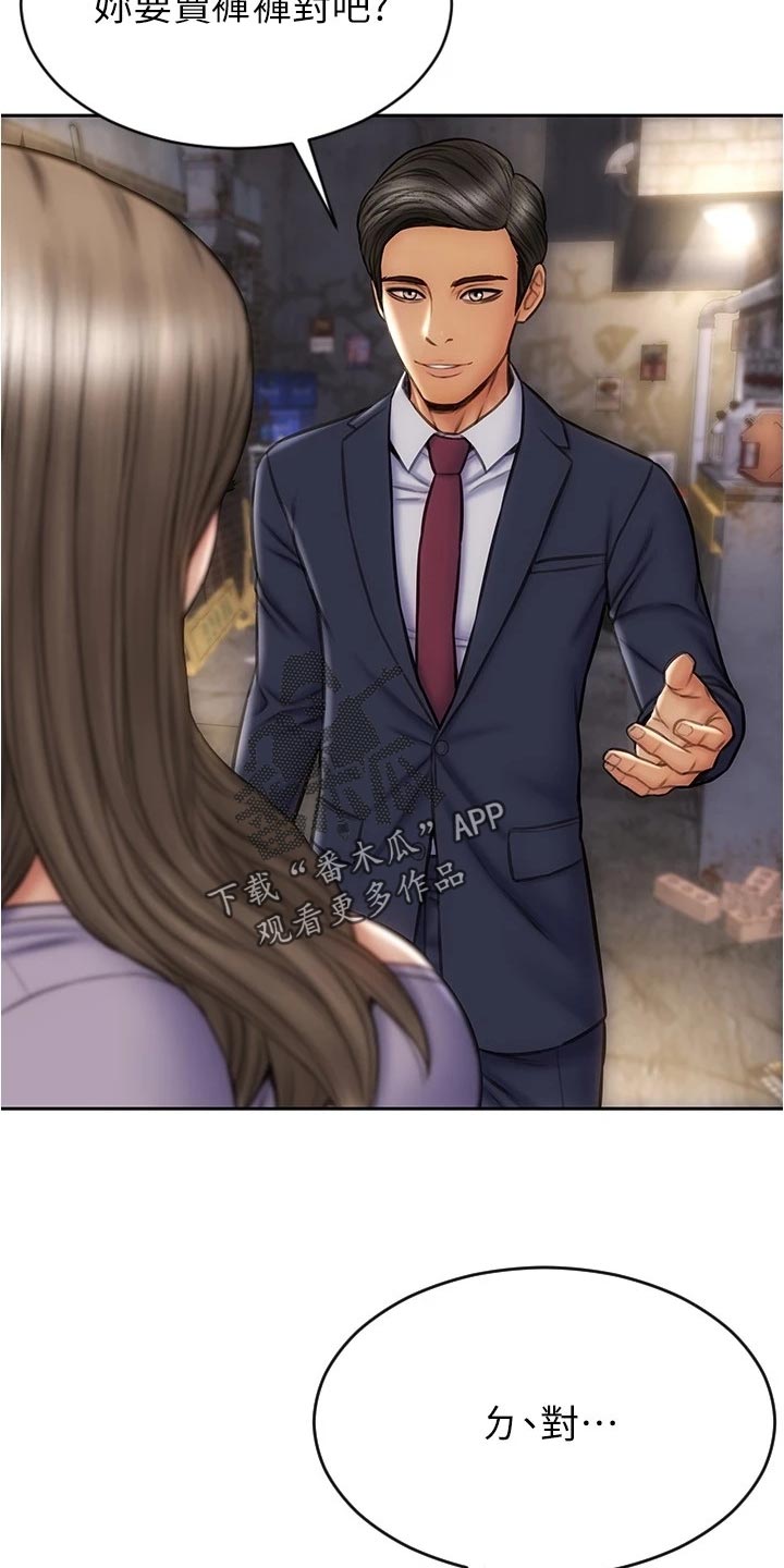 第32章：英雄救美3