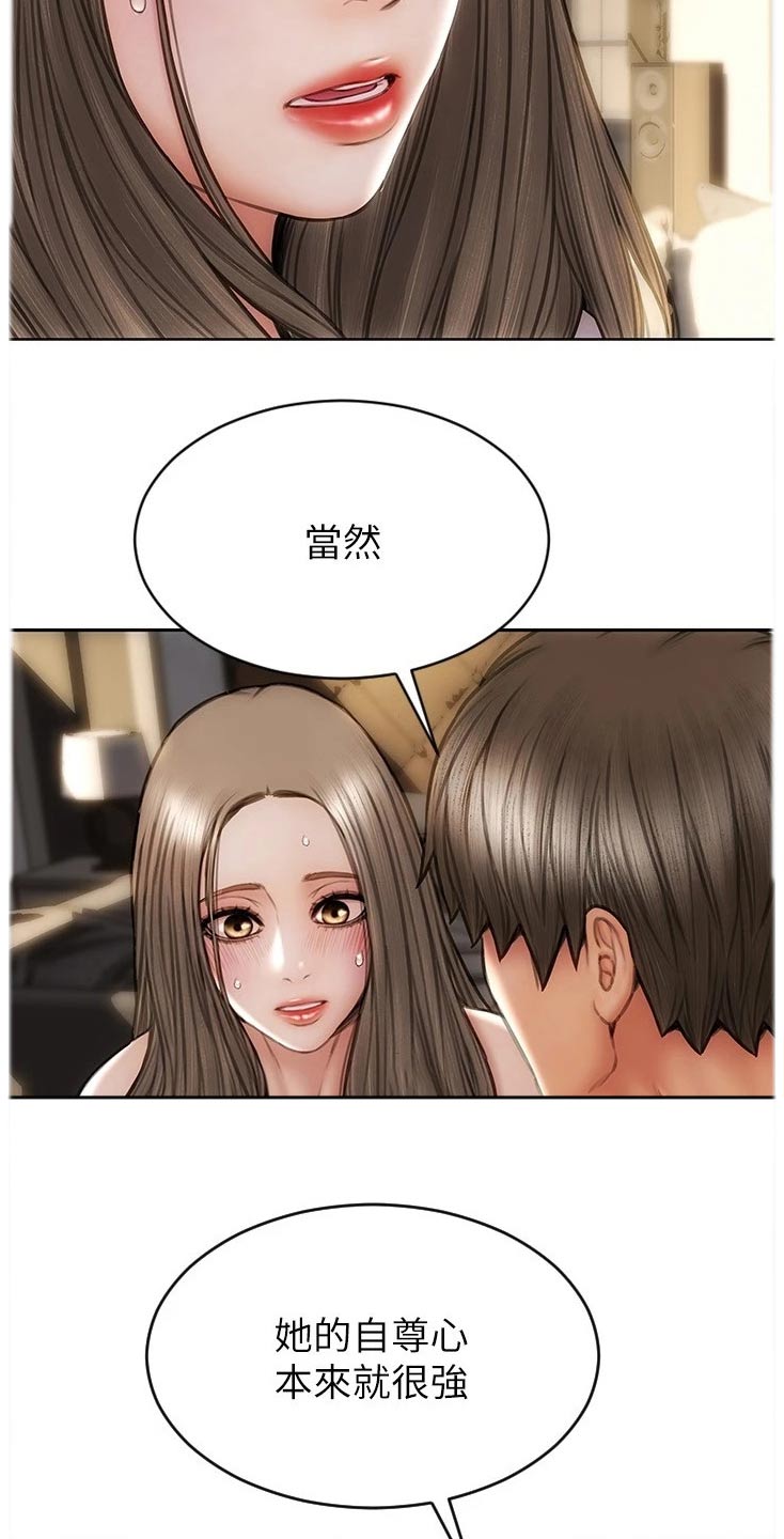 第41章：不可能4