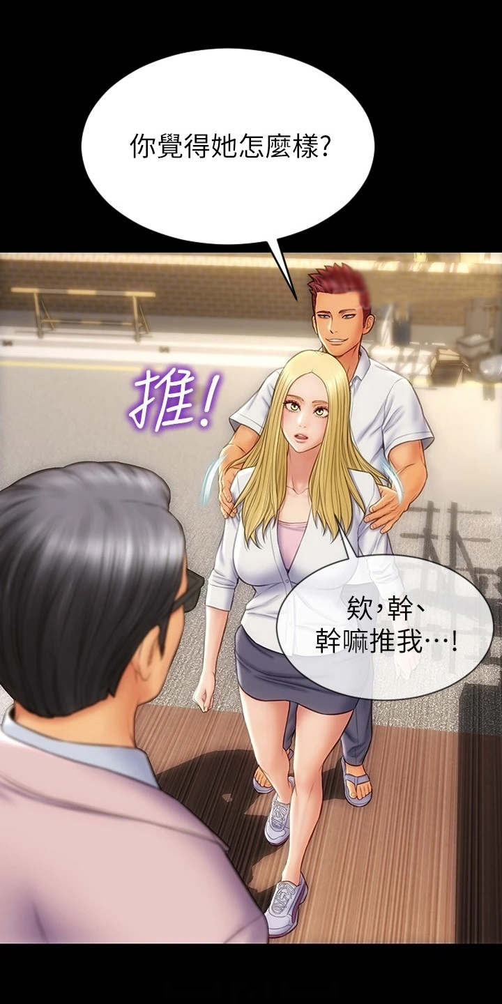 第16章：嫉妒心0