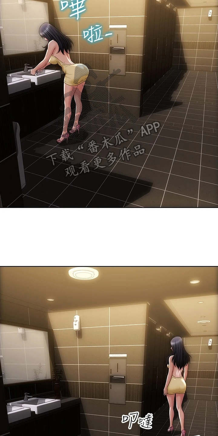 第5章：送衣服1