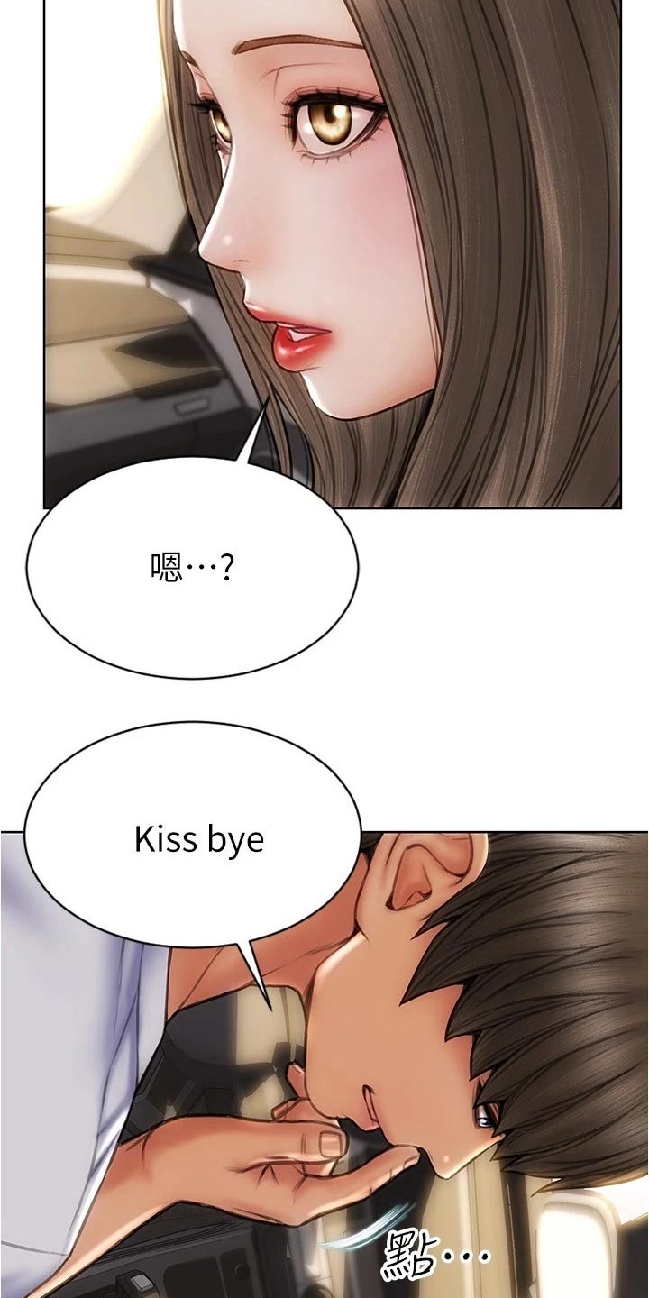 第42章：来看看你3