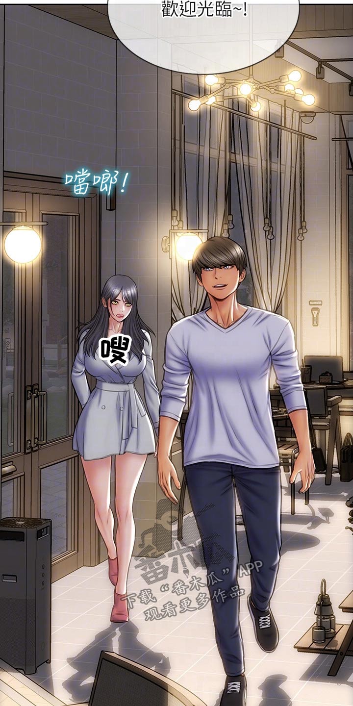 第61章：男友？1