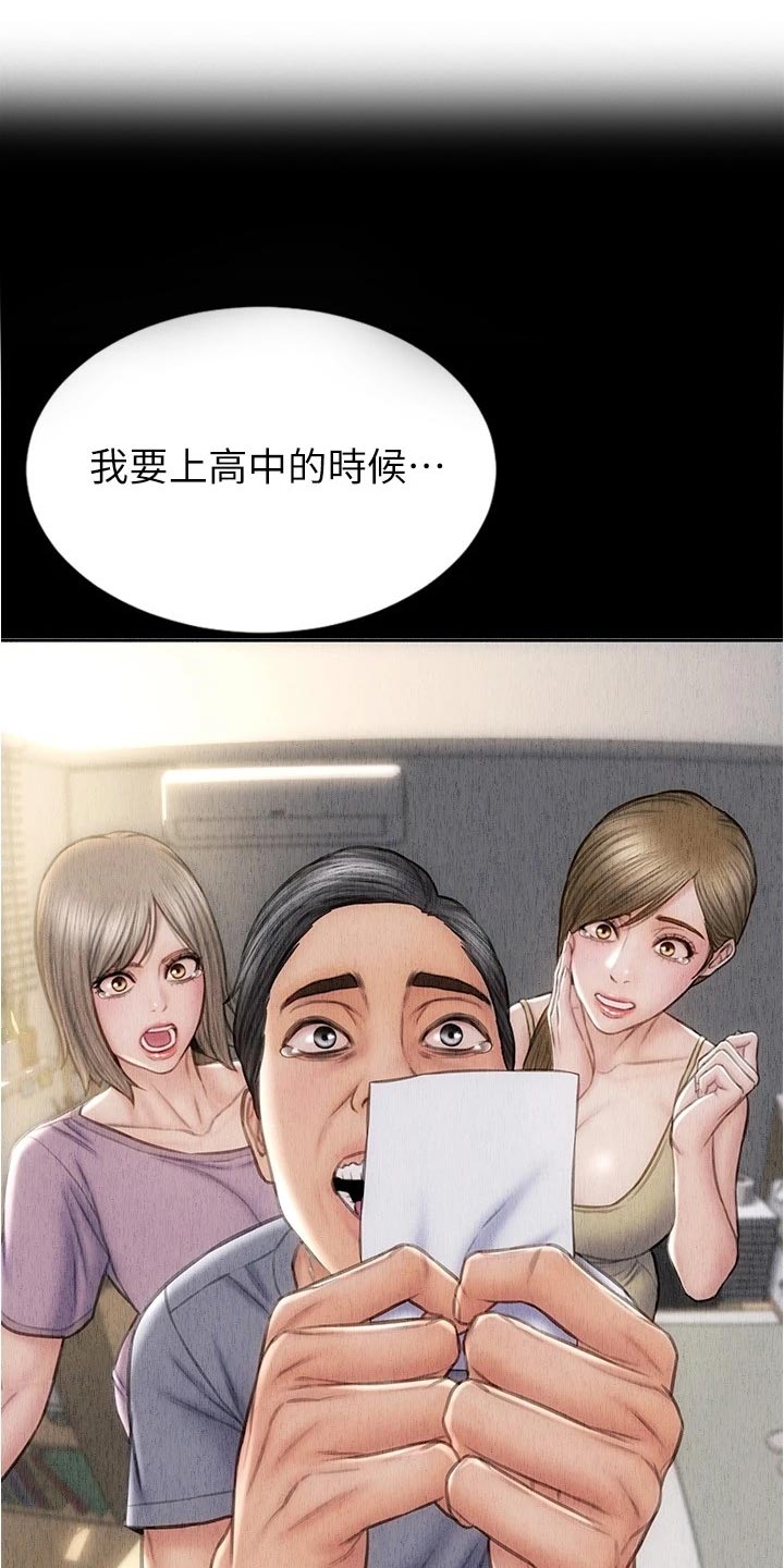 第35章：一吐为快4