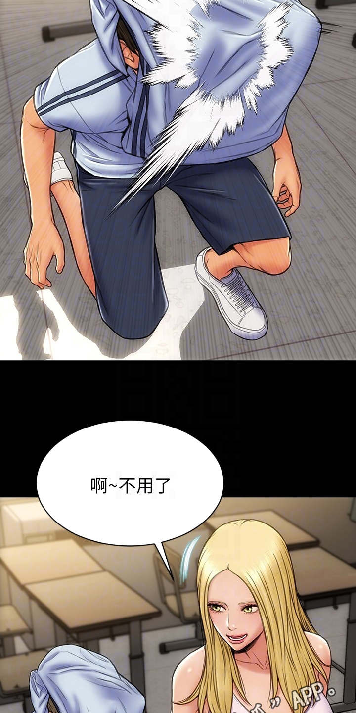 第7章：步步紧逼4