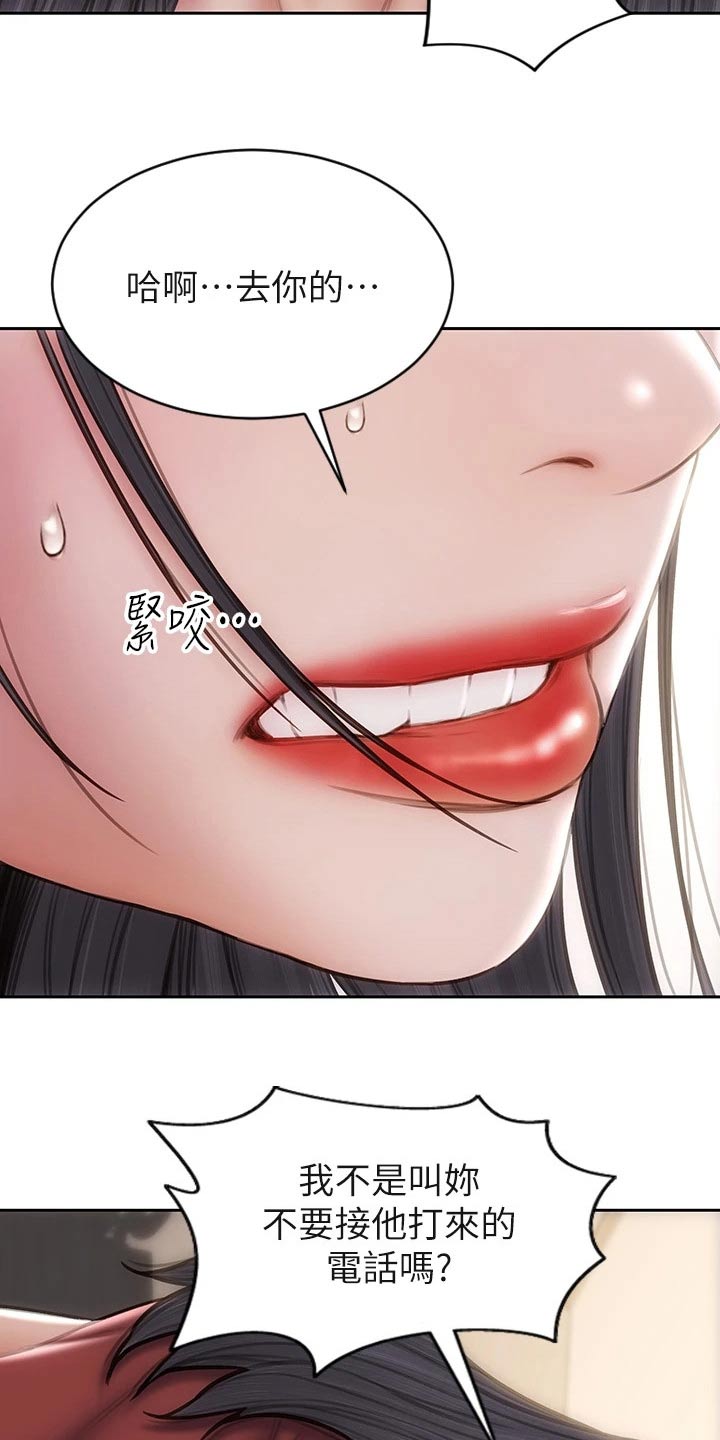 第76章：讲完了3