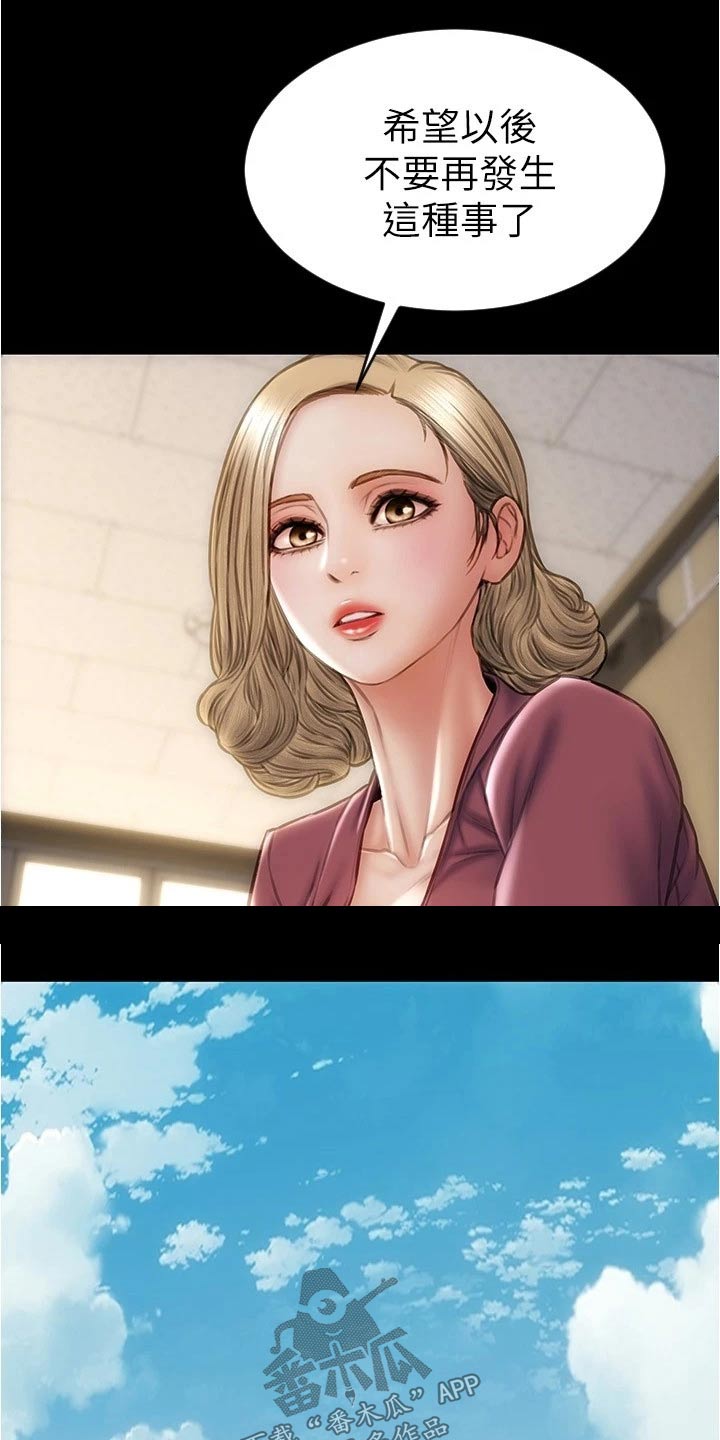 第38章：不是我的菜0