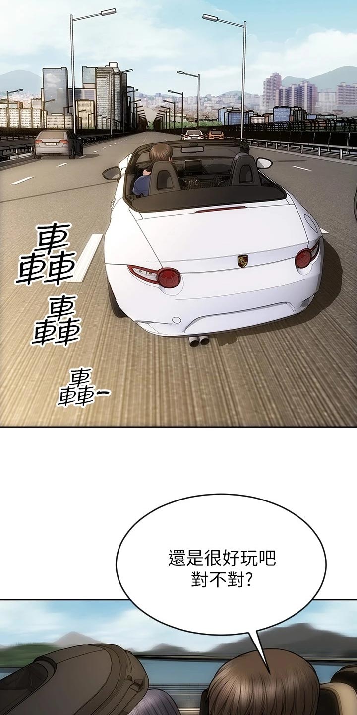 第19章：下一位1