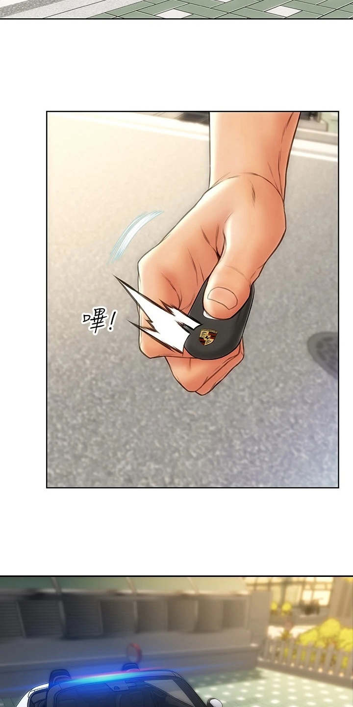 第9章：很开心3