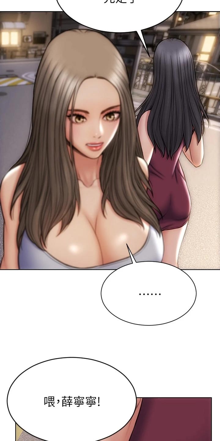 第24章：搞清楚立场4