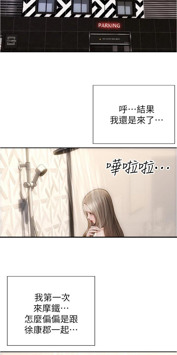 第35章：一吐为快1