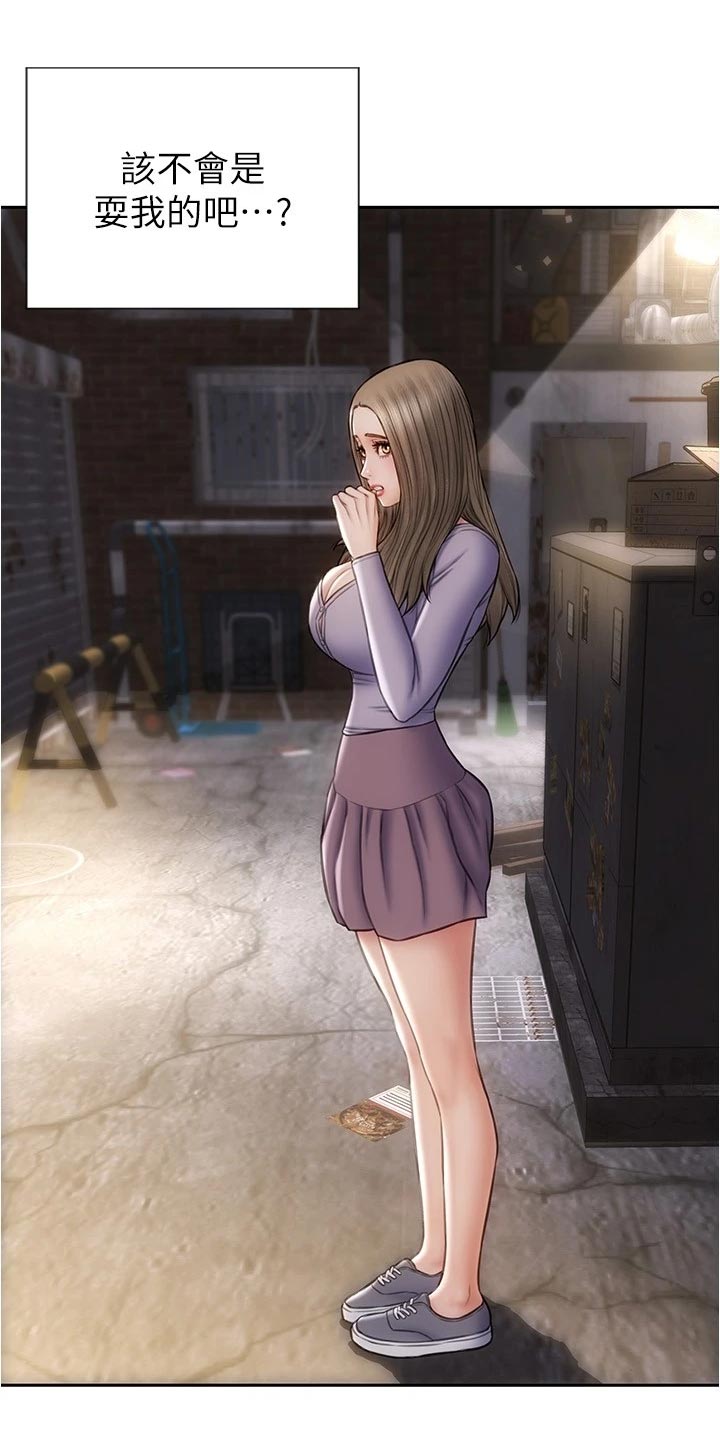 第32章：英雄救美1