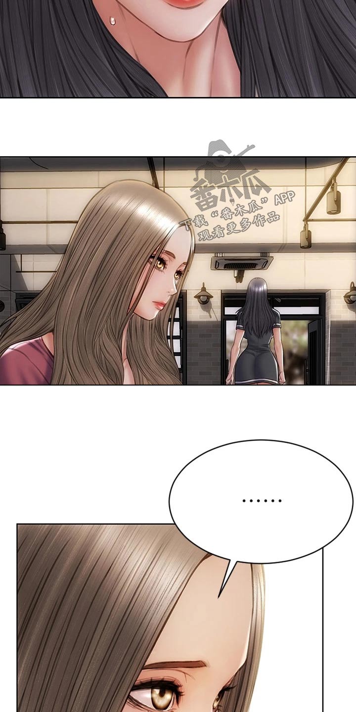 第50章：无法自拔3