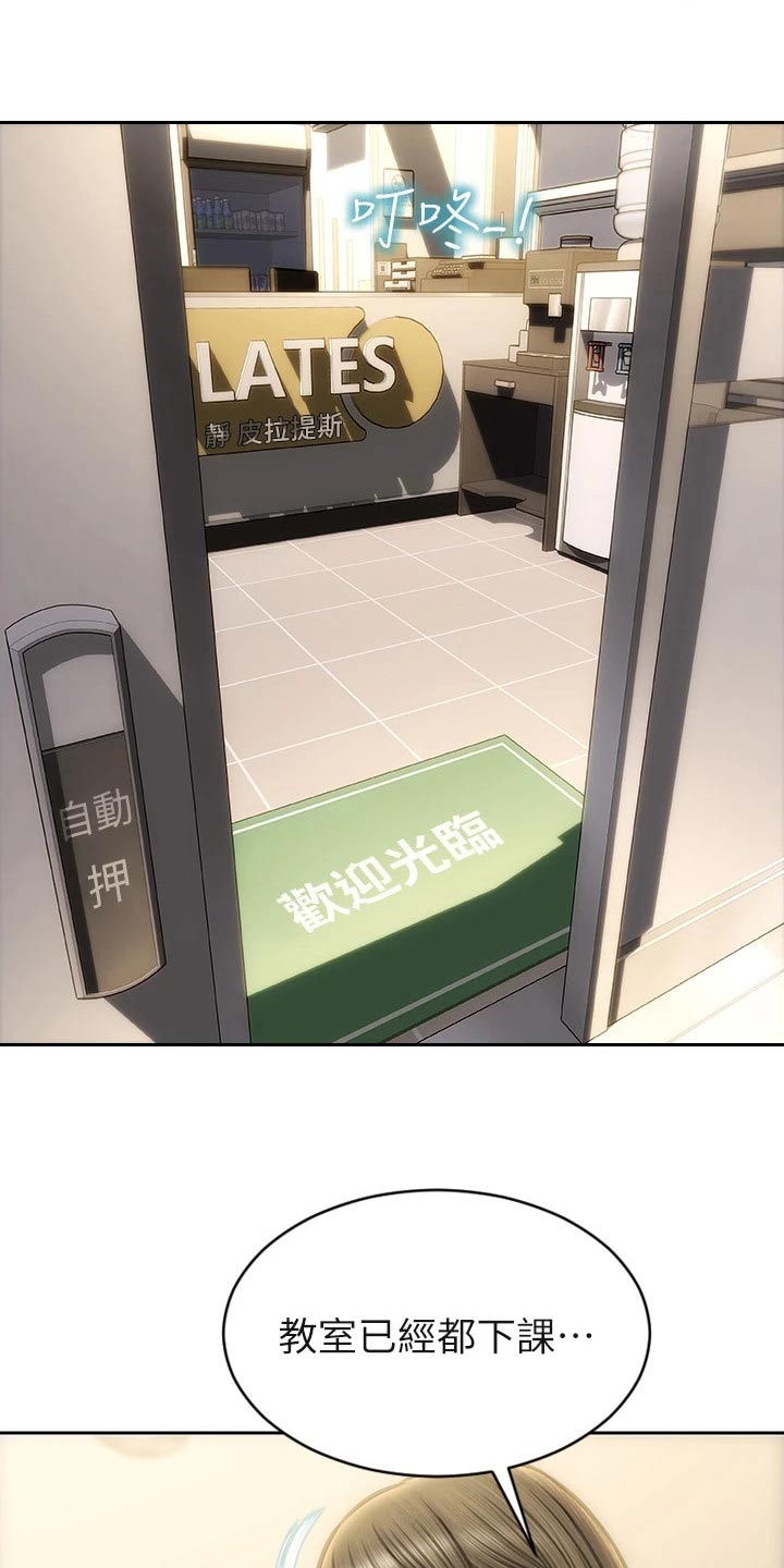 第65章：还好吧3