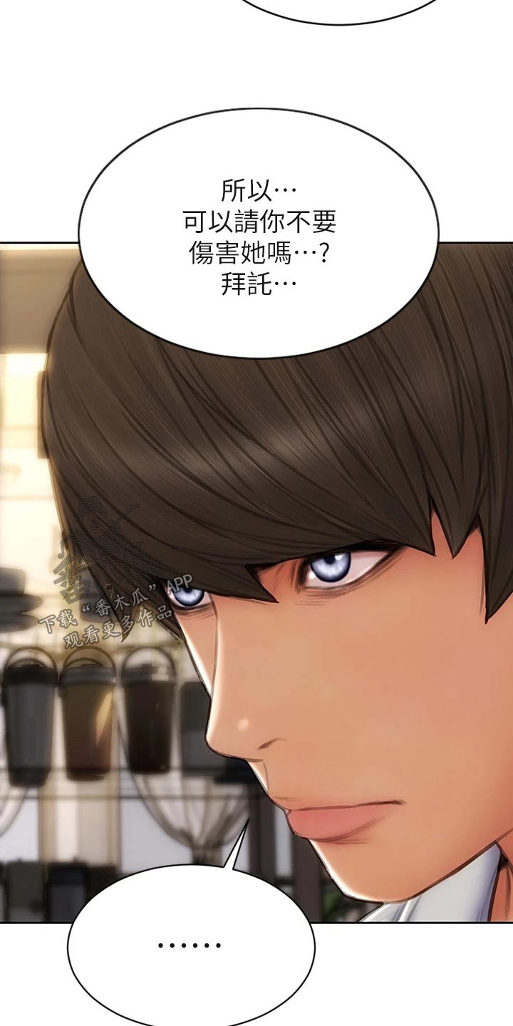 第72章：不要再见面了1