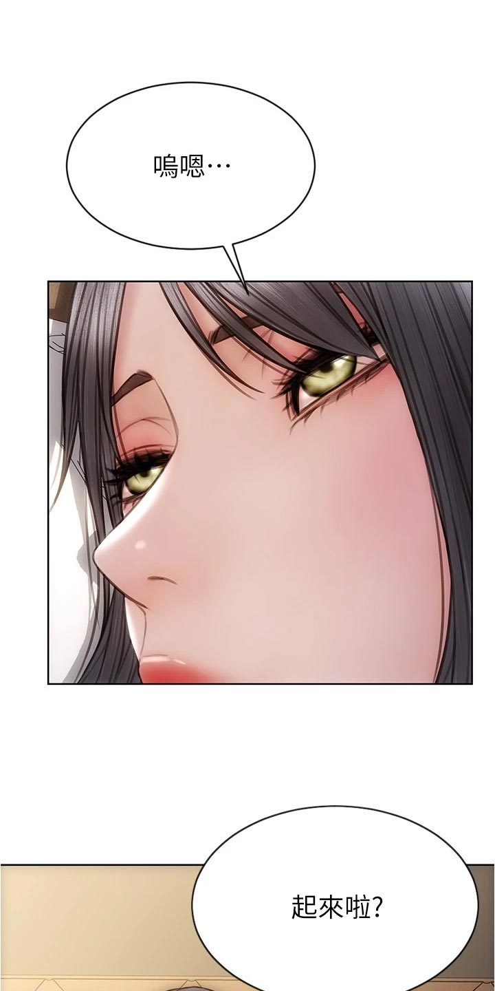 第31章：最后的通牒0