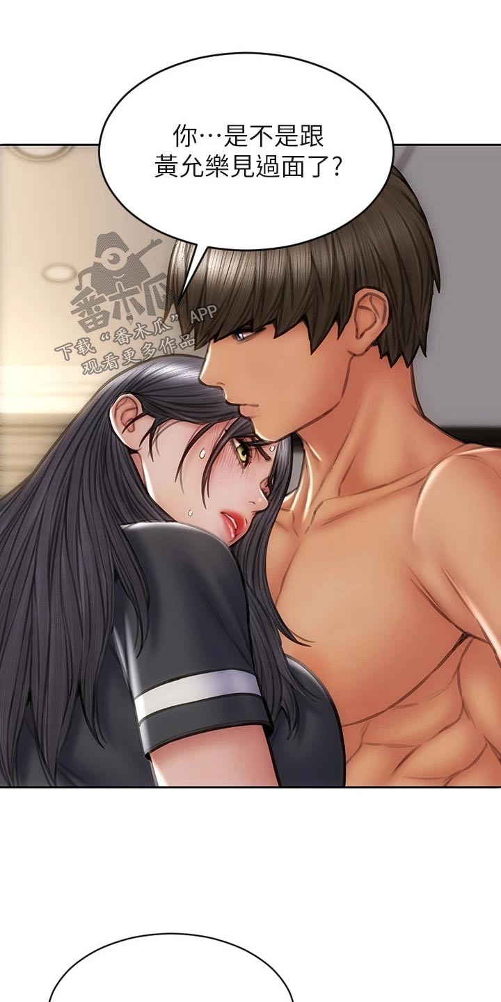 第51章：不能抛弃4