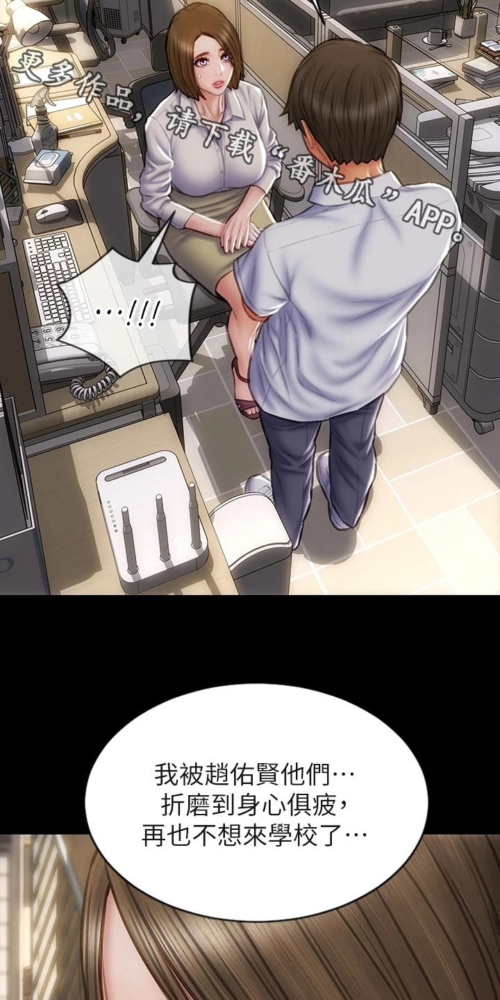 第71章：难不成1