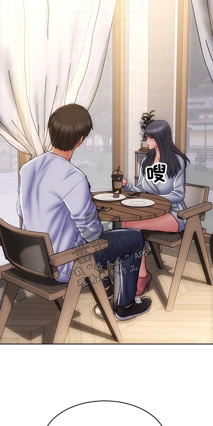 第61章：男友？4