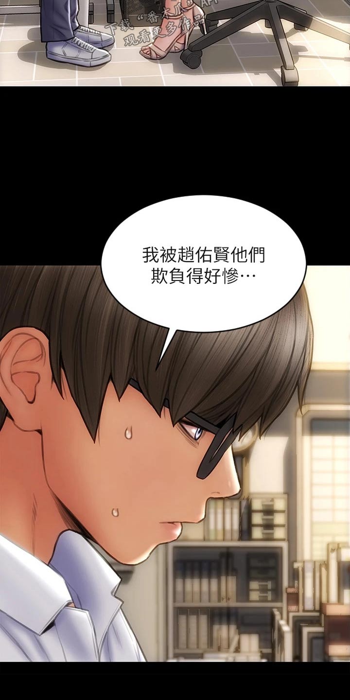 第64章：不客气2