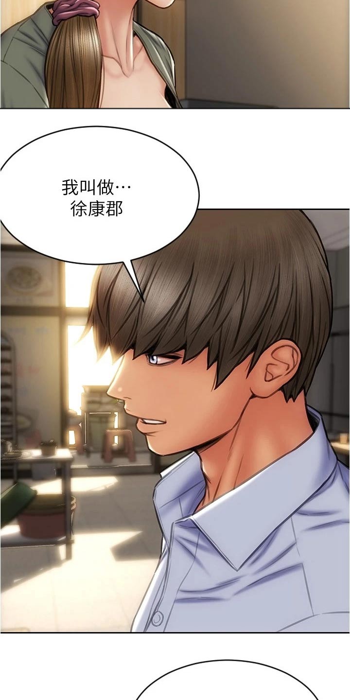 第39章：这种类型2